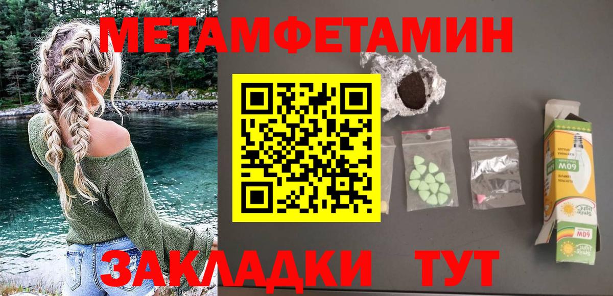 АМФЕТАМИН 98% Сатка