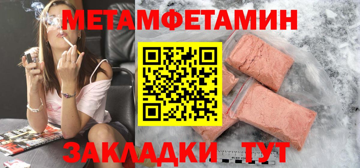 Сатка  Amphetamine  Вход с VPN  Amphetamine 97% 