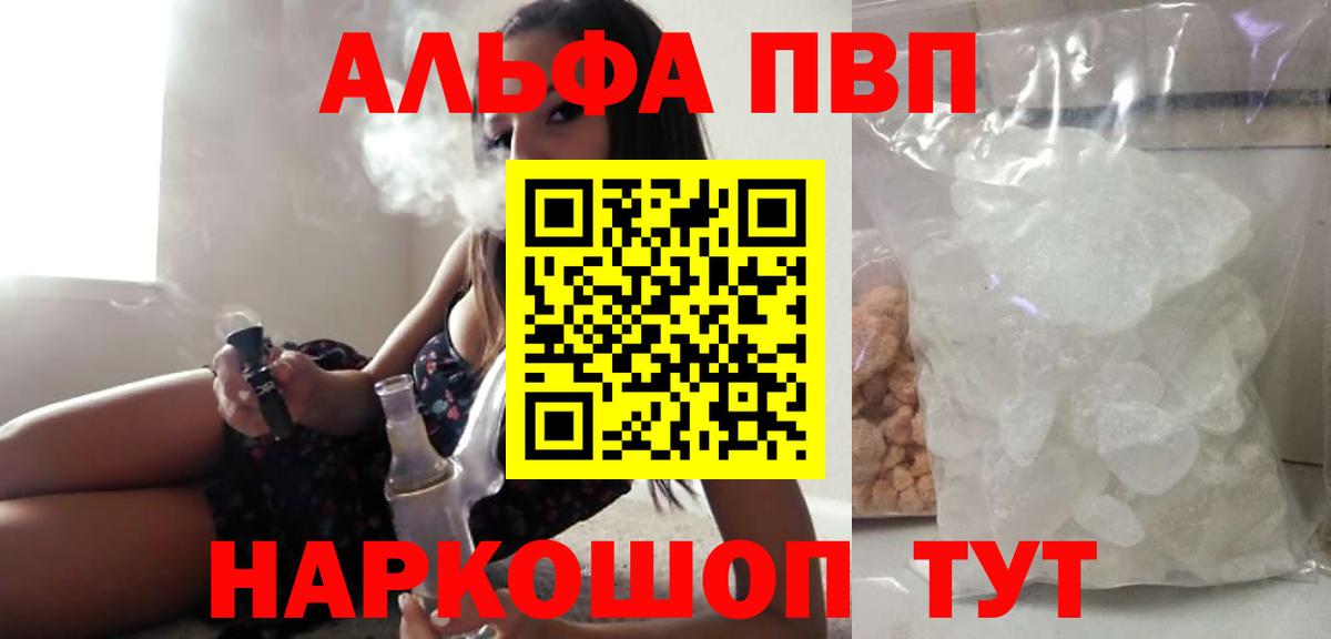 APVP СК Сатка