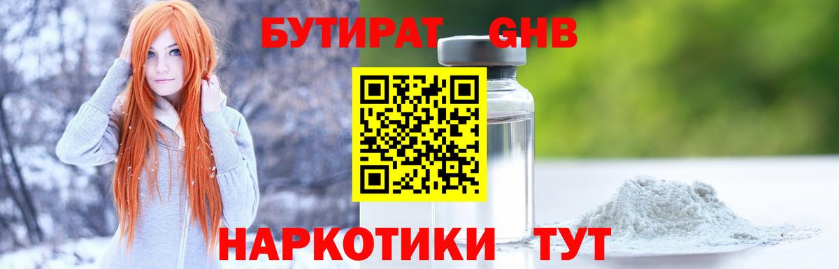 Героин Сатка