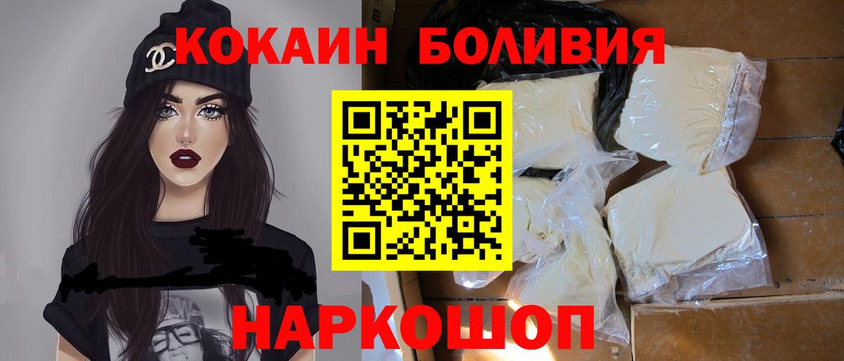 COCAIN VHQ Сатка