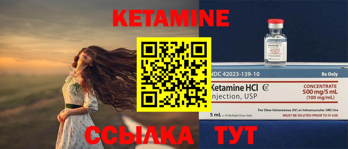 ОМГ ОМГ ссылка  Вход с VPN  Сатка  сайты даркнета какой сайт  Кетамин VHQ 