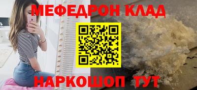 мефедрон мука Нарткала