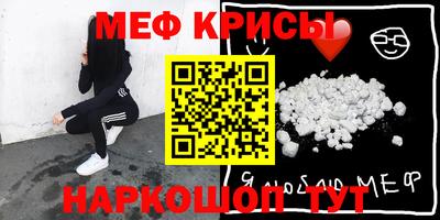 мефедрон мука Нарткала