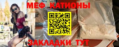 ALPHA-PVP Наро-Фоминск