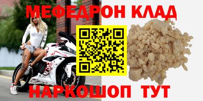 кокаин премиум Нальчик