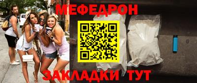 кокаин премиум Нальчик