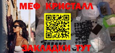 мефедрон мука Нарткала