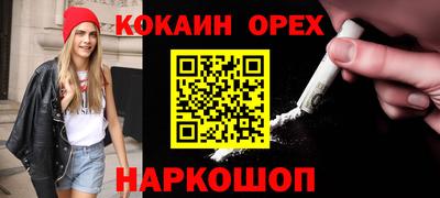ALPHA-PVP Наро-Фоминск