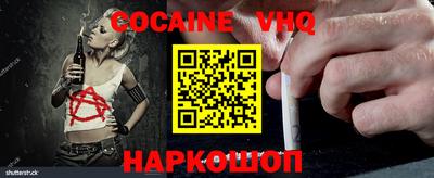 ALPHA-PVP Наро-Фоминск