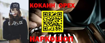 мефедрон мука Нарткала