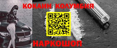 мефедрон мука Нарткала