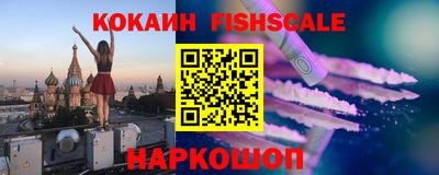 ALPHA-PVP Наро-Фоминск