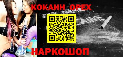 мефедрон мука Нарткала