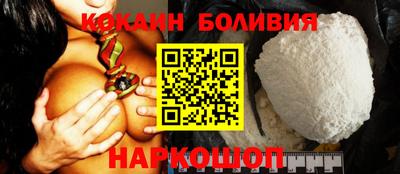 мефедрон мука Нарткала