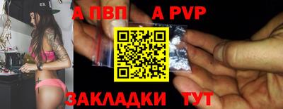 мефедрон мука Нарткала