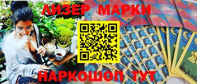 ALPHA-PVP Наро-Фоминск