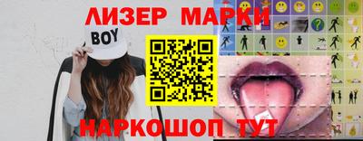 ALPHA-PVP Наро-Фоминск