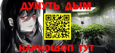 ALPHA-PVP Наро-Фоминск