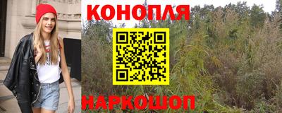ALPHA-PVP Наро-Фоминск