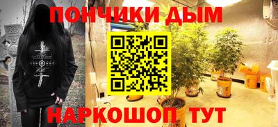 кокаин премиум Нальчик