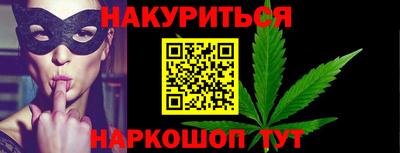 кокаин премиум Нальчик