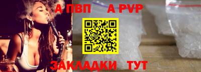 кокаин премиум Нальчик