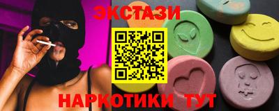 кокаин премиум Нальчик