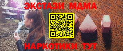 мефедрон мука Нарткала