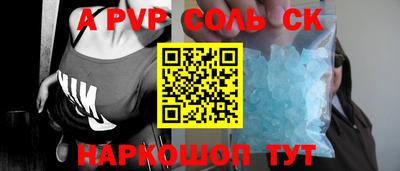 кокаин премиум Нальчик
