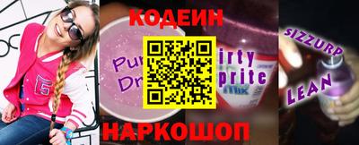 кокаин премиум Нальчик