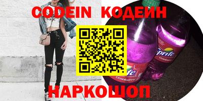 кокаин премиум Нальчик