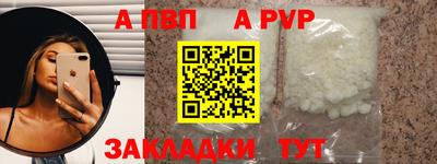 мефедрон мука Нарткала