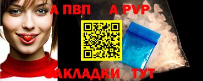 мефедрон мука Нарткала