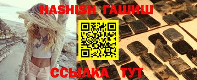 ALPHA-PVP Наро-Фоминск