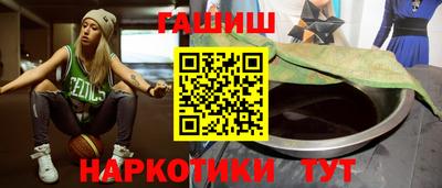 ALPHA-PVP Наро-Фоминск