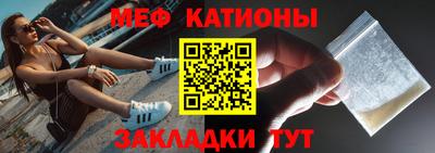 мефедрон мука Нарткала