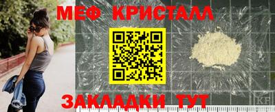 ALPHA-PVP Наро-Фоминск