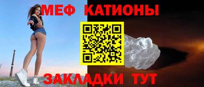мефедрон мука Нарткала