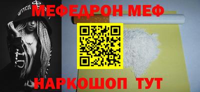ALPHA-PVP Наро-Фоминск