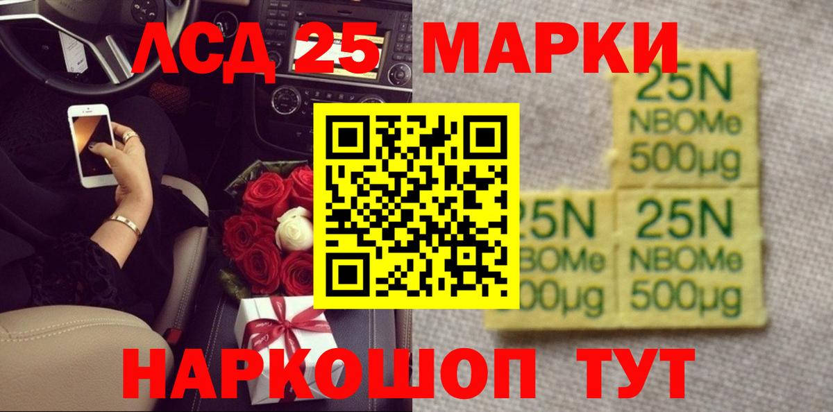 Сатка  Лсд 25 экстази кислота  Лсд 25 экстази  Вход с VPN  Лсд 25 экстази ecstasy 