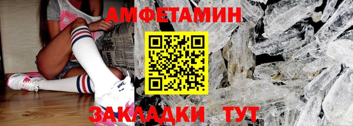 Сатка  Первитин винт  Вход с VPN 