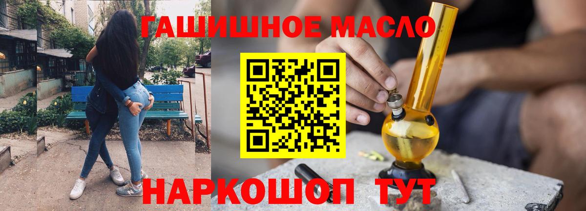 блэк спрут зеркало  Вход с VPN  Сатка  Дистиллят ТГК вейп 