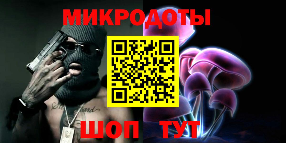 Галлюциногенные грибы Cubensis  Вход с VPN  Сатка 